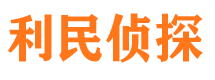 路南外遇出轨调查取证